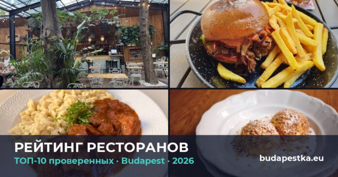 top-restaurants-hub-featured-ru-d85e1dad